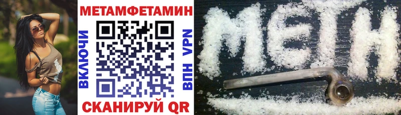 АМФЕТАМИН Premium Москва