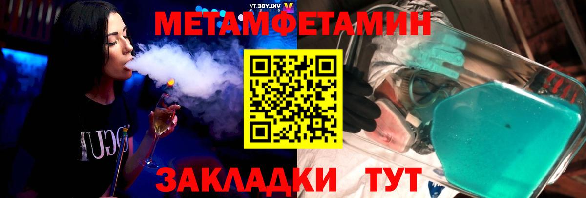 Amphetamine Розовый Москва