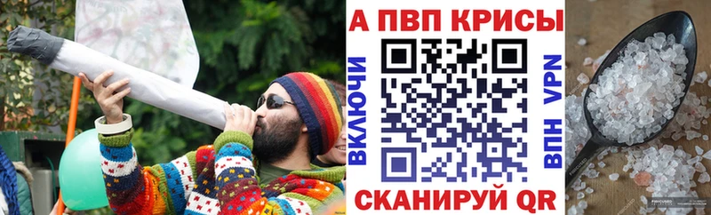 это состав  купить закладку  Москва  APVP СК КРИС 