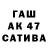 Каннабис VHQ Vadim Tsanava