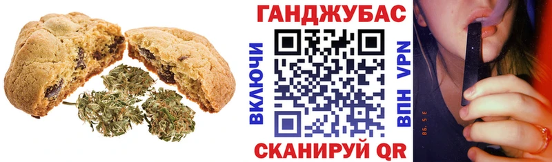 Еда ТГК марихуана  что такое наркотик  Москва 