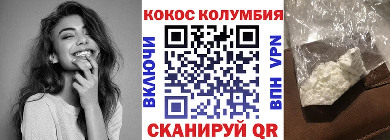 COCAIN 97%  Москва 