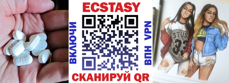 ЭКСТАЗИ Дубай  Москва 