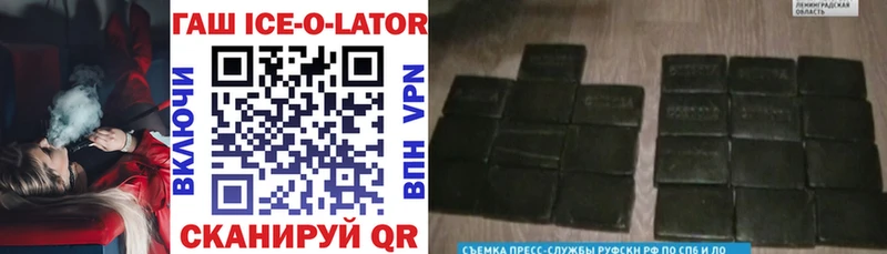 ГАШИШ hashish Москва