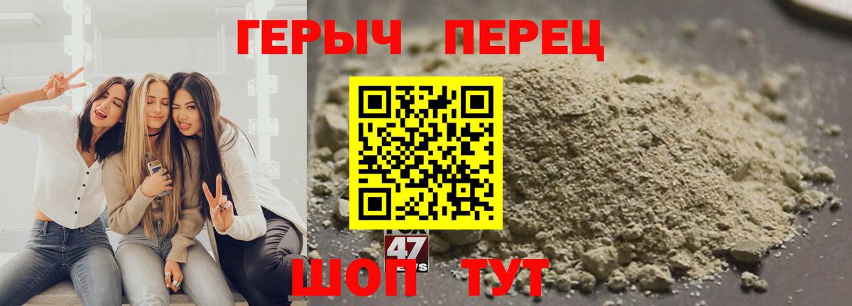 Москва  ГЕРОИН хмурый  Вход с VPN 
