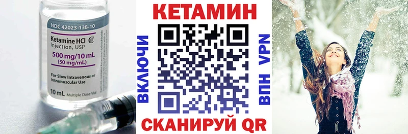 как найти закладки  Москва  КЕТАМИН ketamine 