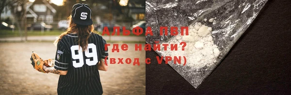 герыч Елизово