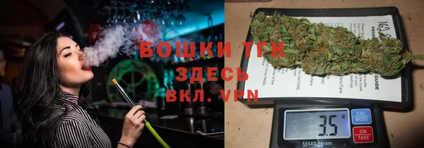 герыч Елизово