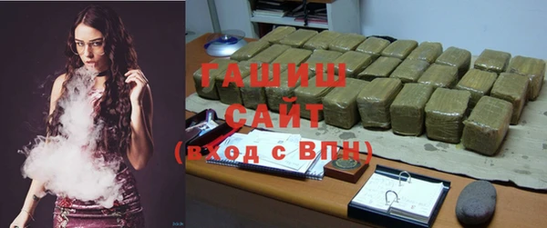 герыч Елизово