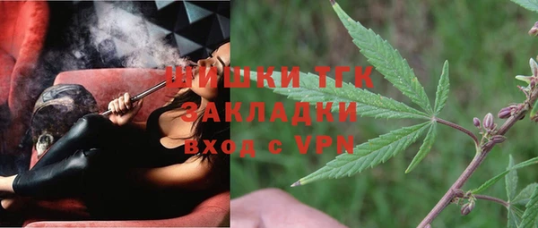 герыч Елизово
