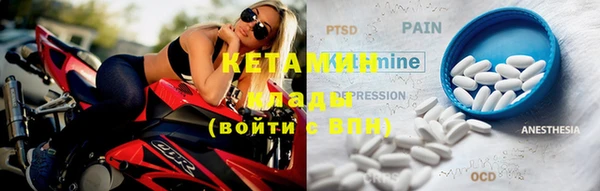 кокаин перу Ельня