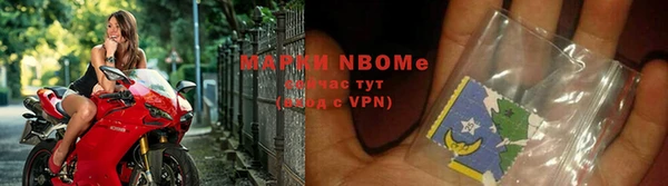 кокаин перу Ельня