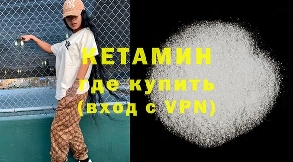 кокаин перу Ельня