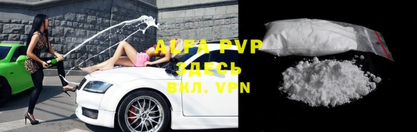 кокаин перу Ельня