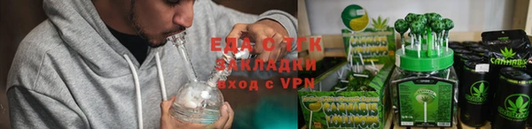 кокаин перу Ельня