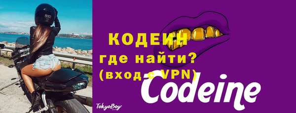 кокаин перу Ельня