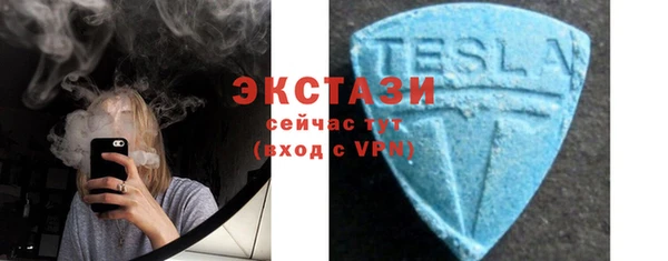 кокаин перу Ельня