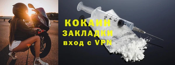 герыч Елизово