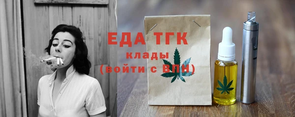 эйфоретик Елабуга