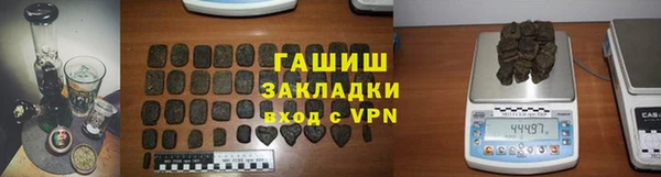 герыч Елизово