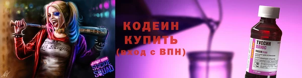 герыч Елизово