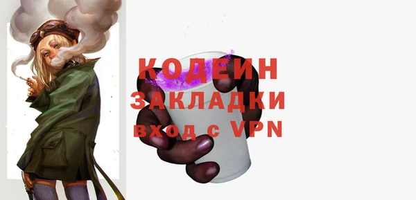 эйфоретик Елабуга
