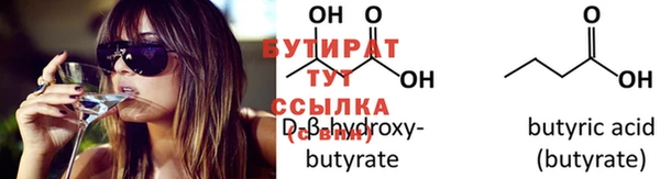 герыч Елизово
