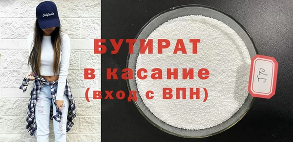 эйфоретик Елабуга