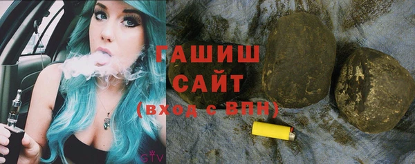 герыч Елизово