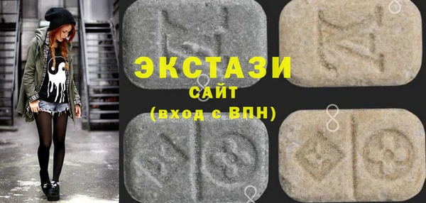 эйфоретик Елабуга