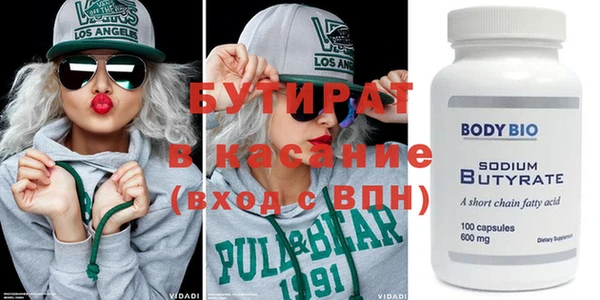 эйфоретик Елабуга