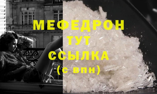 кокаин перу Ельня