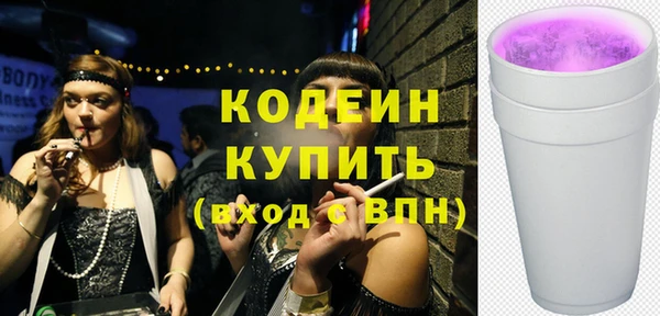 герыч Елизово