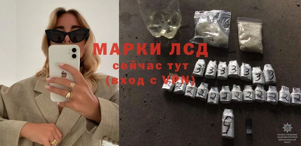 эйфоретик Елабуга