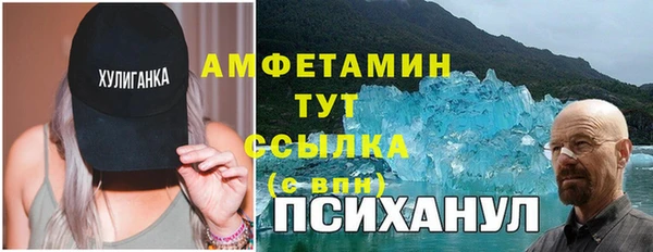 эйфоретик Елабуга
