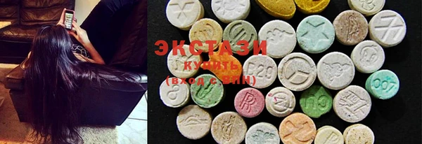 кокаин перу Ельня