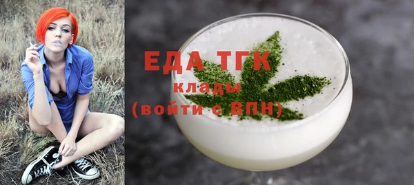 эйфоретик Елабуга