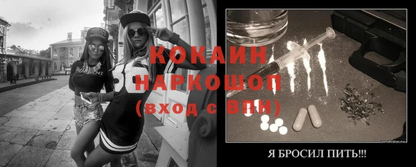 герыч Елизово