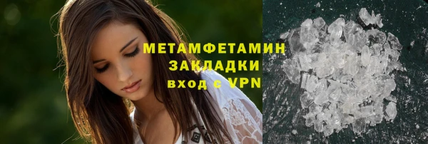 кокаин перу Ельня