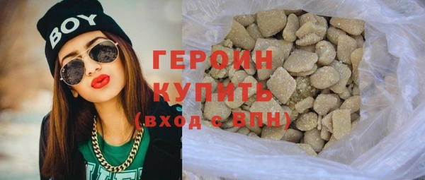 герыч Елизово