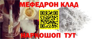 мескалин Заволжье