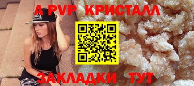 PSILOCYBIN Жуковский