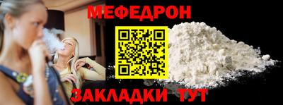 кокаин Заводоуковск