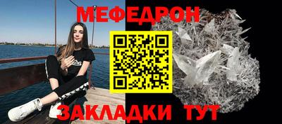 мескалин Заволжье