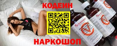 мескалин Заволжье