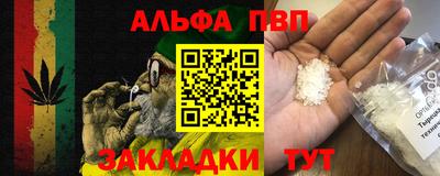 PSILOCYBIN Жуковский