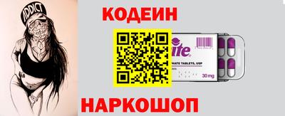 мескалин Заволжье