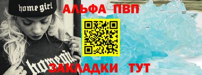 мескалин Заволжье