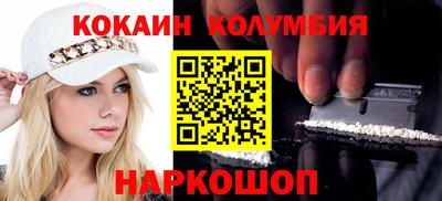 кокаин Заводоуковск