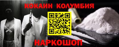 кокаин Заводоуковск